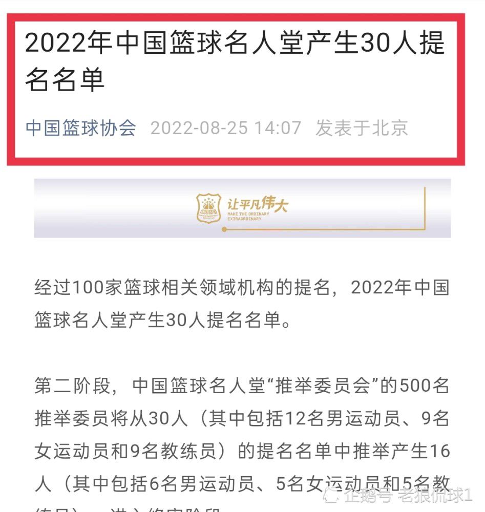 拉比奥特已经错过了对阵热那亚的比赛，对阵弗洛西诺内也可能不会复出，尤文主帅阿莱格里正在评估其他的人选，他希望能够找出比米雷蒂更合适的替代人选。